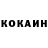 МЕФ кристаллы Bernard Detre