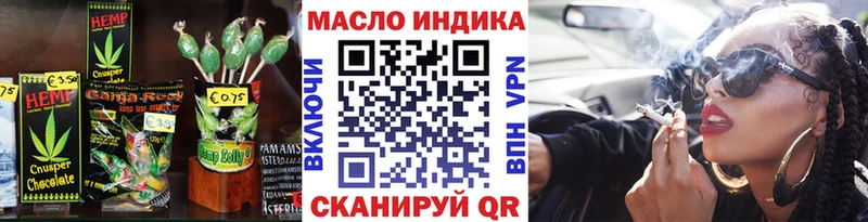 купить закладку  Радужный  Печенье с ТГК марихуана 