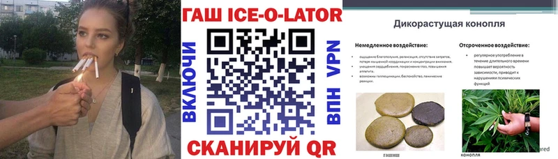 купить  сайты  Радужный  ГАШИШ Изолятор 