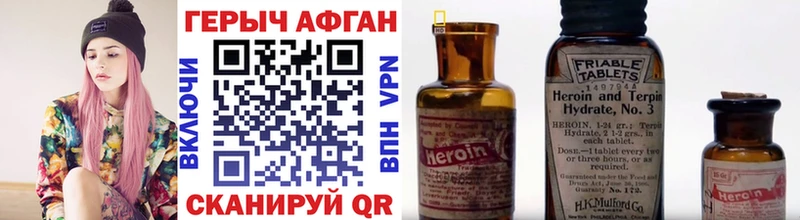 где купить Радужный ГЕРОИН VHQ