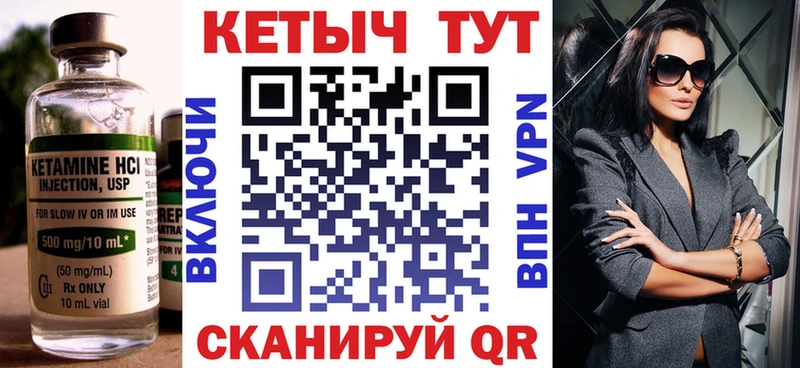 гидра зеркало хочу Радужный Кетамин VHQ