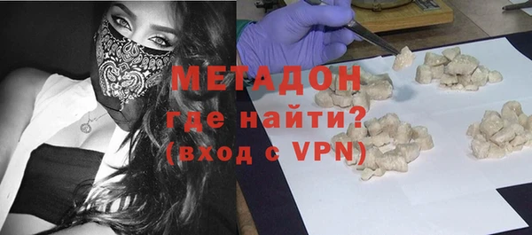 кокс Армянск