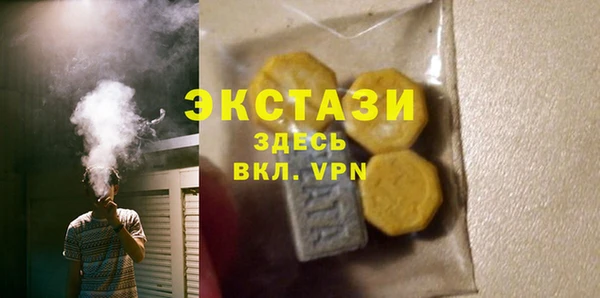 круглые Аркадак