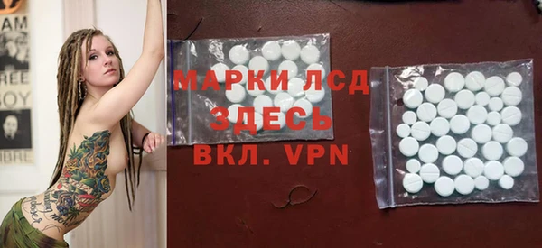 кокс Армянск
