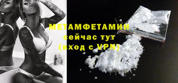 кокс Армянск