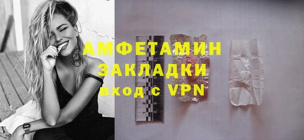 кокс Армянск