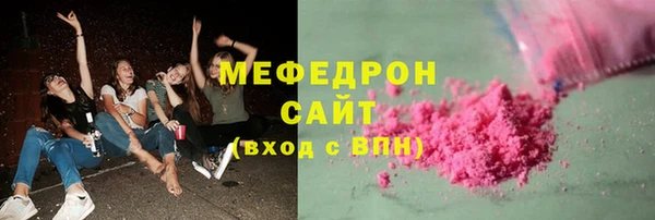 кокаин Карталы