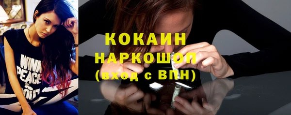 кокс Армянск