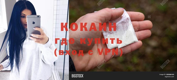 кокс Армянск