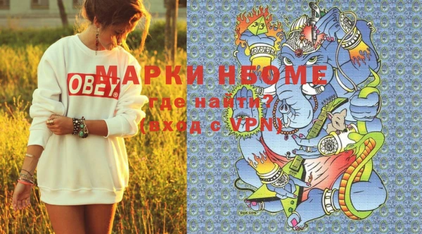 кокс Армянск