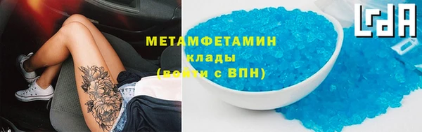 кокс Армянск