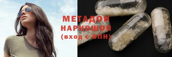 кокс Армянск
