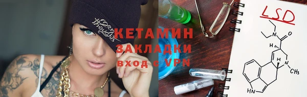 марки nbome Арсеньев