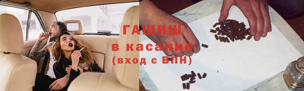 марки nbome Арсеньев
