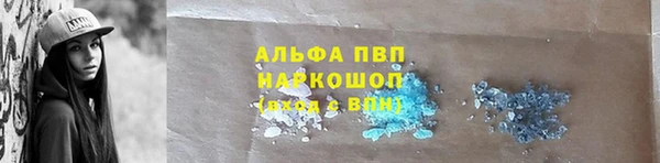 кокс Армянск