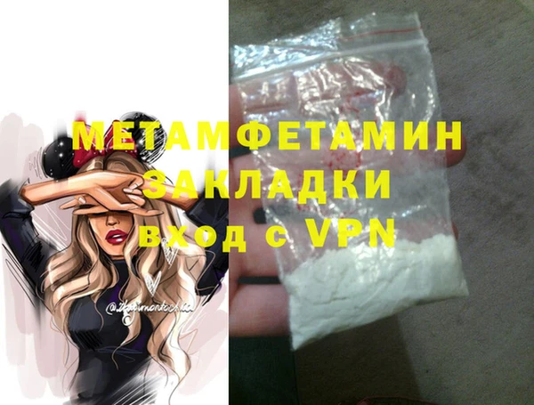 кокс Армянск