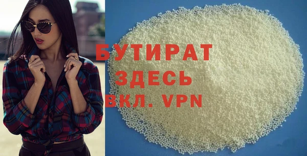 кокс Армянск