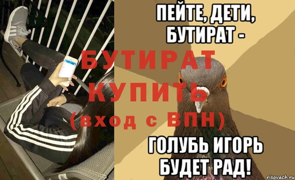 кокс Армянск