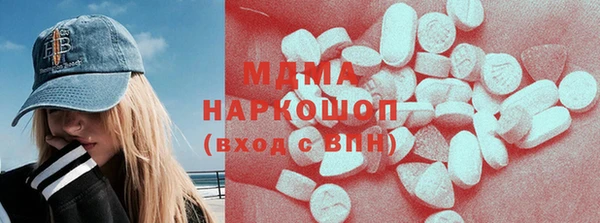 кокс Армянск