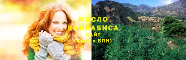 марки nbome Арсеньев