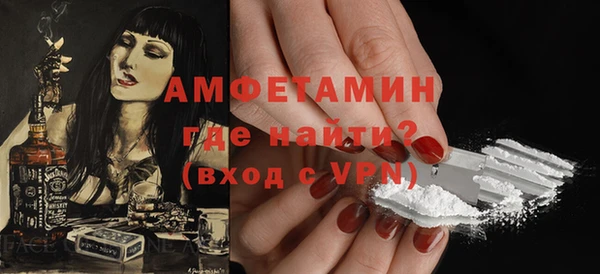 марки nbome Арсеньев