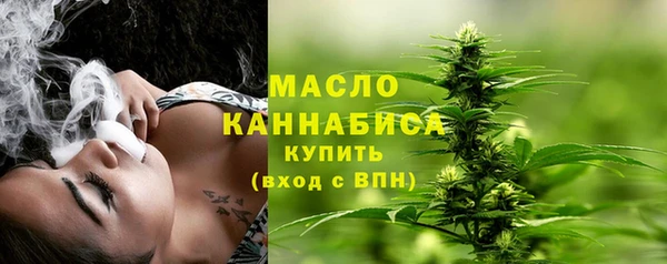 марки nbome Арсеньев