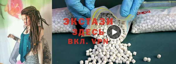 марки nbome Арсеньев