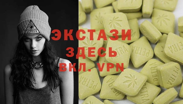 марки nbome Арсеньев