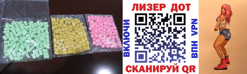 Лсд 25 экстази кислота  Радужный 