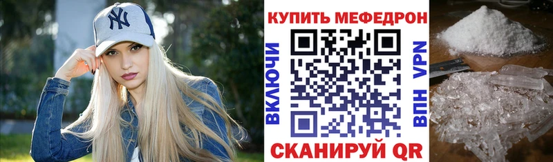 где найти   Радужный  МЯУ-МЯУ мяу мяу 