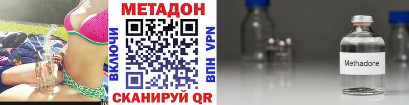 дарк нет Telegram  Радужный  МЕТАДОН мёд  сколько стоит 