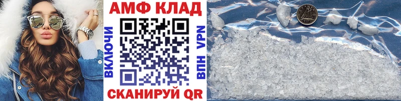 МЕТАМФЕТАМИН пудра  как найти   Радужный 