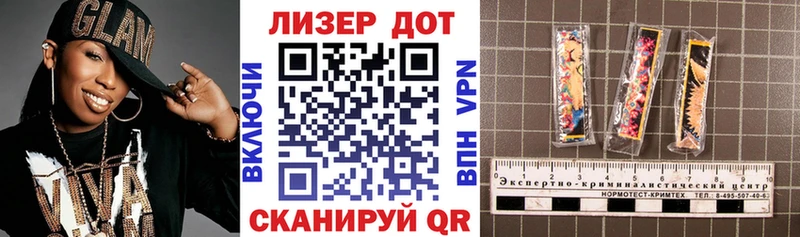 Марки N-bome 1,5мг купить закладку это формула Радужный