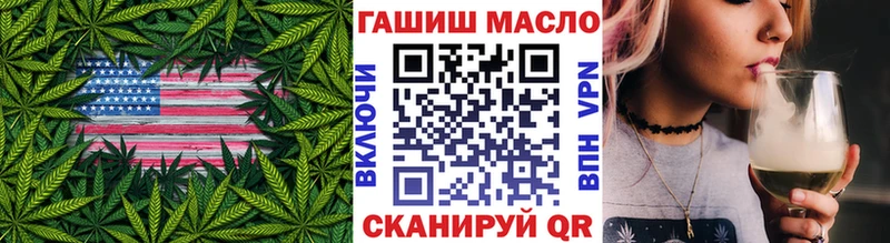 ТГК вейп блэк спрут вход Радужный